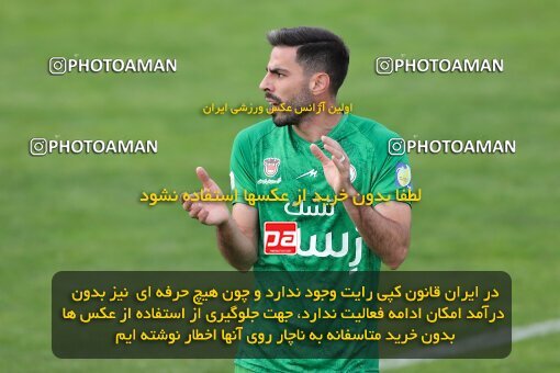 2040570, لیگ برتر فوتبال ایران، Persian Gulf Cup، Week 27، Second Leg، 2023/04/24، Arak، Arak Imam Khomeini Stadium، Aluminium Arak 0 - 0 Zob Ahan Esfahan