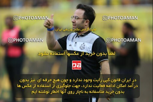 2037055, Isfahan, Iran, Iran Pro League، Persian Gulf Cup، 2022-2023 season، Second Leg، Week 27، Sepahan ۱ v ۱ Malvan Bandar Anzali on 2023/04/24 at Naghsh-e Jahan Stadium