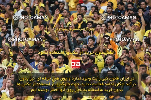 2037081, لیگ برتر فوتبال ایران، Persian Gulf Cup، Week 27، Second Leg، 2023/04/24، Isfahan، Naghsh-e Jahan Stadium، Sepahan 1 - ۱ Malvan Bandar Anzali