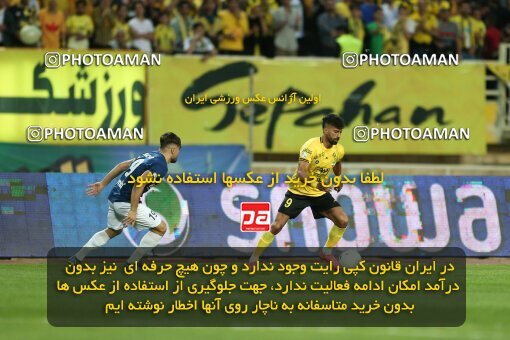 2037171, لیگ برتر فوتبال ایران، Persian Gulf Cup، Week 27، Second Leg، 2023/04/24، Isfahan، Naghsh-e Jahan Stadium، Sepahan 1 - ۱ Malvan Bandar Anzali