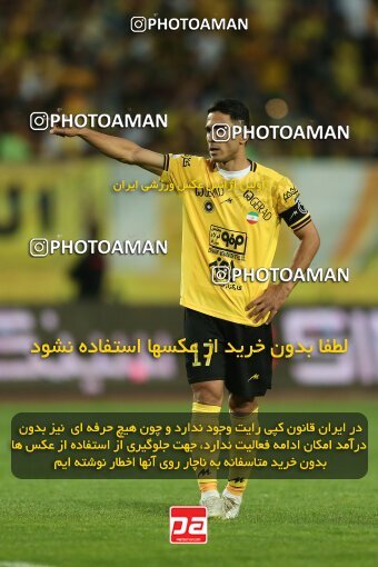 2037208, Isfahan, Iran, Iran Pro League، Persian Gulf Cup، 2022-2023 season، Second Leg، Week 27، Sepahan ۱ v ۱ Malvan Bandar Anzali on 2023/04/24 at Naghsh-e Jahan Stadium