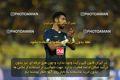 2037235, لیگ برتر فوتبال ایران، Persian Gulf Cup، Week 27، Second Leg، 2023/04/24، Isfahan، Naghsh-e Jahan Stadium، Sepahan 1 - ۱ Malvan Bandar Anzali
