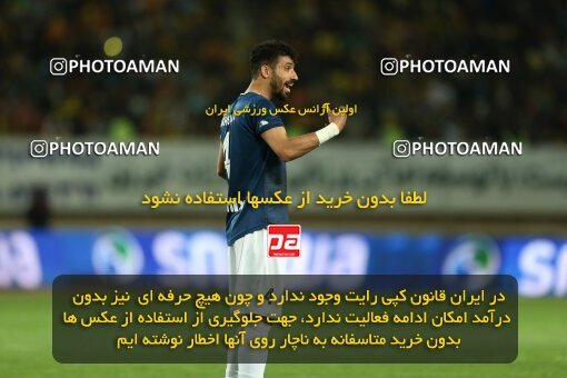 2037242, لیگ برتر فوتبال ایران، Persian Gulf Cup، Week 27، Second Leg، 2023/04/24، Isfahan، Naghsh-e Jahan Stadium، Sepahan 1 - ۱ Malvan Bandar Anzali