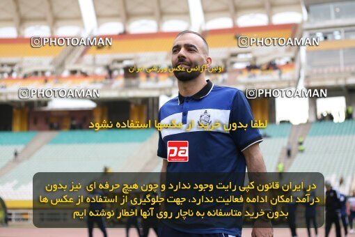 2037271, لیگ برتر فوتبال ایران، Persian Gulf Cup، Week 27، Second Leg، 2023/04/24، Isfahan، Naghsh-e Jahan Stadium، Sepahan 1 - ۱ Malvan Bandar Anzali