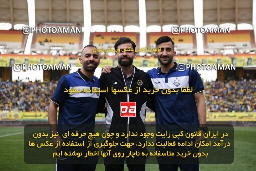 2037283, Isfahan, Iran, Iran Pro League، Persian Gulf Cup، 2022-2023 season، Second Leg، Week 27، Sepahan ۱ v ۱ Malvan Bandar Anzali on 2023/04/24 at Naghsh-e Jahan Stadium