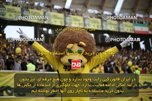2037287, لیگ برتر فوتبال ایران، Persian Gulf Cup، Week 27، Second Leg، 2023/04/24، Isfahan، Naghsh-e Jahan Stadium، Sepahan 1 - ۱ Malvan Bandar Anzali