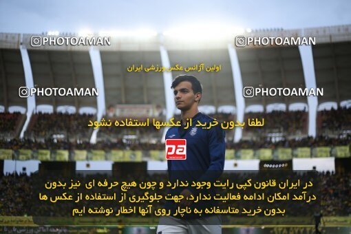 2037294, لیگ برتر فوتبال ایران، Persian Gulf Cup، Week 27، Second Leg، 2023/04/24، Isfahan، Naghsh-e Jahan Stadium، Sepahan 1 - ۱ Malvan Bandar Anzali
