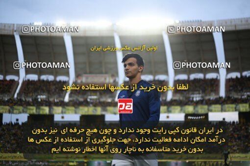 2037294, Isfahan, Iran, Iran Pro League، Persian Gulf Cup، 2022-2023 season، Second Leg، Week 27، Sepahan ۱ v ۱ Malvan Bandar Anzali on 2023/04/24 at Naghsh-e Jahan Stadium