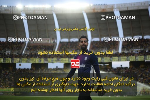 2037295, لیگ برتر فوتبال ایران، Persian Gulf Cup، Week 27، Second Leg، 2023/04/24، Isfahan، Naghsh-e Jahan Stadium، Sepahan 1 - ۱ Malvan Bandar Anzali