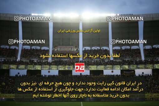 2037296, لیگ برتر فوتبال ایران، Persian Gulf Cup، Week 27، Second Leg، 2023/04/24، Isfahan، Naghsh-e Jahan Stadium، Sepahan 1 - ۱ Malvan Bandar Anzali