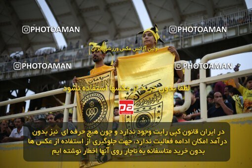 2037298, Isfahan, Iran, Iran Pro League، Persian Gulf Cup، 2022-2023 season، Second Leg، Week 27، Sepahan ۱ v ۱ Malvan Bandar Anzali on 2023/04/24 at Naghsh-e Jahan Stadium