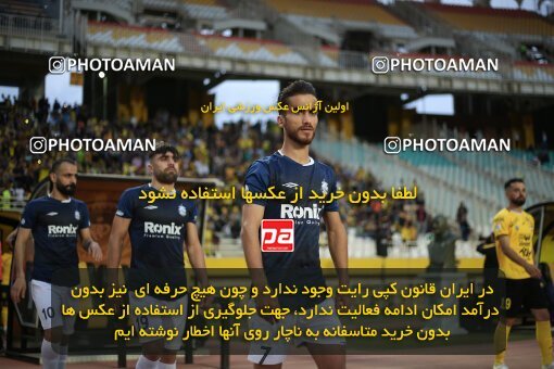 2037304, Isfahan, Iran, Iran Pro League، Persian Gulf Cup، 2022-2023 season، Second Leg، Week 27، Sepahan ۱ v ۱ Malvan Bandar Anzali on 2023/04/24 at Naghsh-e Jahan Stadium