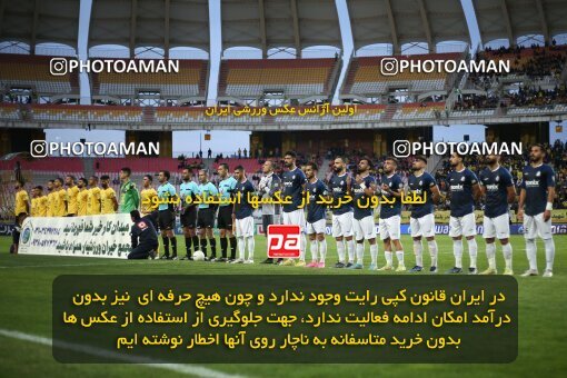 2037309, لیگ برتر فوتبال ایران، Persian Gulf Cup، Week 27، Second Leg، 2023/04/24، Isfahan، Naghsh-e Jahan Stadium، Sepahan 1 - ۱ Malvan Bandar Anzali