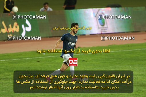 2037315, Isfahan, Iran, Iran Pro League، Persian Gulf Cup، 2022-2023 season، Second Leg، Week 27، Sepahan ۱ v ۱ Malvan Bandar Anzali on 2023/04/24 at Naghsh-e Jahan Stadium