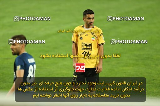 2037349, لیگ برتر فوتبال ایران، Persian Gulf Cup، Week 27، Second Leg، 2023/04/24، Isfahan، Naghsh-e Jahan Stadium، Sepahan 1 - ۱ Malvan Bandar Anzali