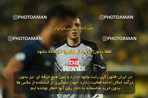 2037366, Isfahan, Iran, Iran Pro League، Persian Gulf Cup، 2022-2023 season، Second Leg، Week 27، Sepahan ۱ v ۱ Malvan Bandar Anzali on 2023/04/24 at Naghsh-e Jahan Stadium