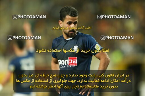 2037370, Isfahan, Iran, Iran Pro League، Persian Gulf Cup، 2022-2023 season، Second Leg، Week 27، Sepahan ۱ v ۱ Malvan Bandar Anzali on 2023/04/24 at Naghsh-e Jahan Stadium