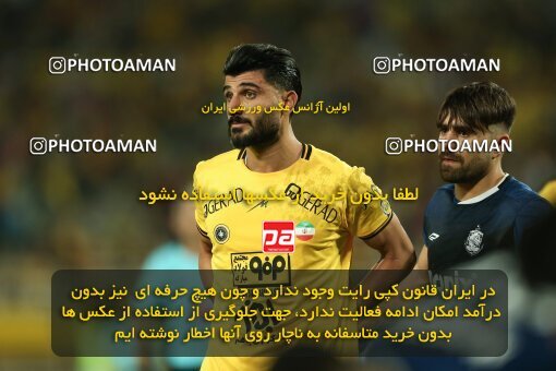 2037373, Isfahan, Iran, Iran Pro League، Persian Gulf Cup، 2022-2023 season، Second Leg، Week 27، Sepahan ۱ v ۱ Malvan Bandar Anzali on 2023/04/24 at Naghsh-e Jahan Stadium