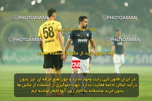 2037386, Isfahan, Iran, Iran Pro League، Persian Gulf Cup، 2022-2023 season، Second Leg، Week 27، Sepahan ۱ v ۱ Malvan Bandar Anzali on 2023/04/24 at Naghsh-e Jahan Stadium