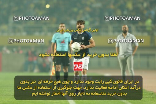 2037387, Isfahan, Iran, Iran Pro League، Persian Gulf Cup، 2022-2023 season، Second Leg، Week 27، Sepahan ۱ v ۱ Malvan Bandar Anzali on 2023/04/24 at Naghsh-e Jahan Stadium