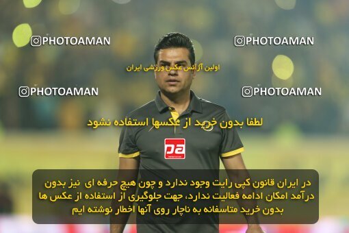 2037388, Isfahan, Iran, Iran Pro League، Persian Gulf Cup، 2022-2023 season، Second Leg، Week 27، Sepahan ۱ v ۱ Malvan Bandar Anzali on 2023/04/24 at Naghsh-e Jahan Stadium