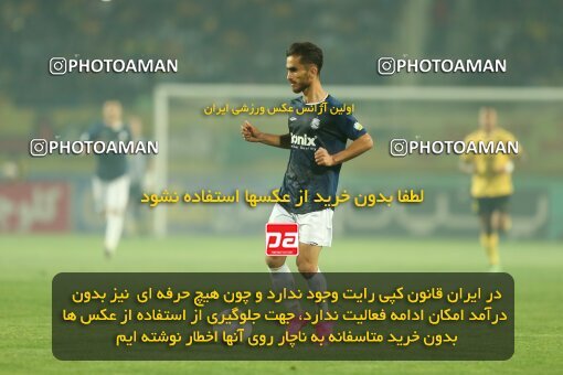 2037389, Isfahan, Iran, Iran Pro League، Persian Gulf Cup، 2022-2023 season، Second Leg، Week 27، Sepahan ۱ v ۱ Malvan Bandar Anzali on 2023/04/24 at Naghsh-e Jahan Stadium