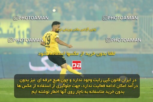 2037391, Isfahan, Iran, Iran Pro League، Persian Gulf Cup، 2022-2023 season، Second Leg، Week 27، Sepahan ۱ v ۱ Malvan Bandar Anzali on 2023/04/24 at Naghsh-e Jahan Stadium