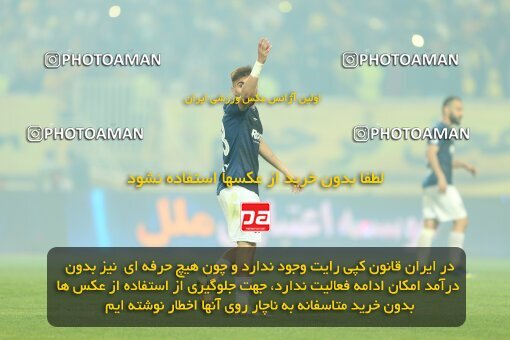 2037394, Isfahan, Iran, Iran Pro League، Persian Gulf Cup، 2022-2023 season، Second Leg، Week 27، Sepahan ۱ v ۱ Malvan Bandar Anzali on 2023/04/24 at Naghsh-e Jahan Stadium