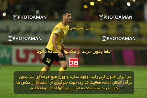 2037405, لیگ برتر فوتبال ایران، Persian Gulf Cup، Week 27، Second Leg، 2023/04/24، Isfahan، Naghsh-e Jahan Stadium، Sepahan 1 - ۱ Malvan Bandar Anzali