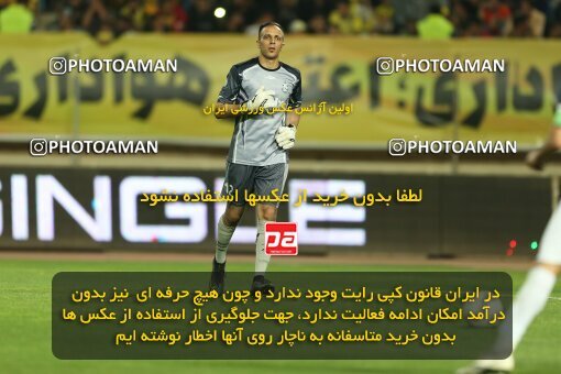 2037411, لیگ برتر فوتبال ایران، Persian Gulf Cup، Week 27، Second Leg، 2023/04/24، Isfahan، Naghsh-e Jahan Stadium، Sepahan 1 - ۱ Malvan Bandar Anzali