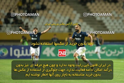 2037432, لیگ برتر فوتبال ایران، Persian Gulf Cup، Week 27، Second Leg، 2023/04/24، Isfahan، Naghsh-e Jahan Stadium، Sepahan 1 - ۱ Malvan Bandar Anzali