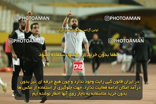 2037438, Isfahan, Iran, Iran Pro League، Persian Gulf Cup، 2022-2023 season، Second Leg، Week 27، Sepahan ۱ v ۱ Malvan Bandar Anzali on 2023/04/24 at Naghsh-e Jahan Stadium