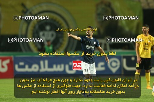2037441, لیگ برتر فوتبال ایران، Persian Gulf Cup، Week 27، Second Leg، 2023/04/24، Isfahan، Naghsh-e Jahan Stadium، Sepahan 1 - ۱ Malvan Bandar Anzali