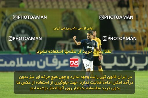 2037442, لیگ برتر فوتبال ایران، Persian Gulf Cup، Week 27، Second Leg، 2023/04/24، Isfahan، Naghsh-e Jahan Stadium، Sepahan 1 - ۱ Malvan Bandar Anzali