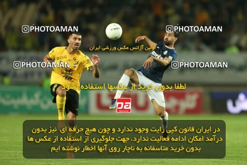 2037453, لیگ برتر فوتبال ایران، Persian Gulf Cup، Week 27، Second Leg، 2023/04/24، Isfahan، Naghsh-e Jahan Stadium، Sepahan 1 - ۱ Malvan Bandar Anzali