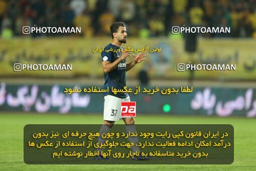 2037457, Isfahan, Iran, Iran Pro League، Persian Gulf Cup، 2022-2023 season، Second Leg، Week 27، Sepahan ۱ v ۱ Malvan Bandar Anzali on 2023/04/24 at Naghsh-e Jahan Stadium