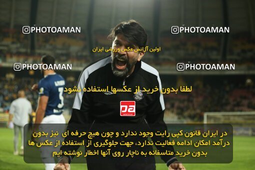 2037465, لیگ برتر فوتبال ایران، Persian Gulf Cup، Week 27، Second Leg، 2023/04/24، Isfahan، Naghsh-e Jahan Stadium، Sepahan 1 - ۱ Malvan Bandar Anzali