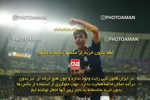 2037467, لیگ برتر فوتبال ایران، Persian Gulf Cup، Week 27، Second Leg، 2023/04/24، Isfahan، Naghsh-e Jahan Stadium، Sepahan 1 - ۱ Malvan Bandar Anzali
