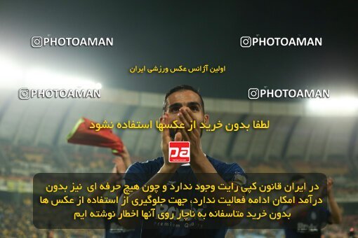 2037473, لیگ برتر فوتبال ایران، Persian Gulf Cup، Week 27، Second Leg، 2023/04/24، Isfahan، Naghsh-e Jahan Stadium، Sepahan 1 - ۱ Malvan Bandar Anzali