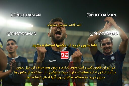 2037475, لیگ برتر فوتبال ایران، Persian Gulf Cup، Week 27، Second Leg، 2023/04/24، Isfahan، Naghsh-e Jahan Stadium، Sepahan 1 - ۱ Malvan Bandar Anzali