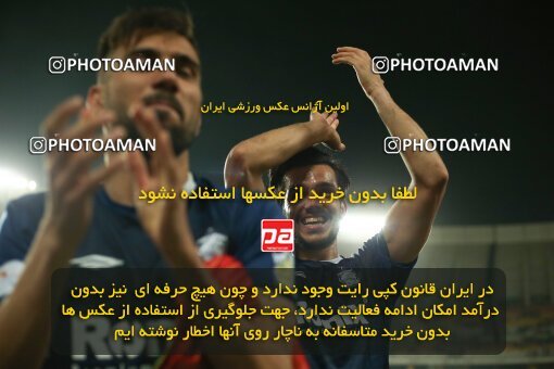2037476, لیگ برتر فوتبال ایران، Persian Gulf Cup، Week 27، Second Leg، 2023/04/24، Isfahan، Naghsh-e Jahan Stadium، Sepahan 1 - ۱ Malvan Bandar Anzali