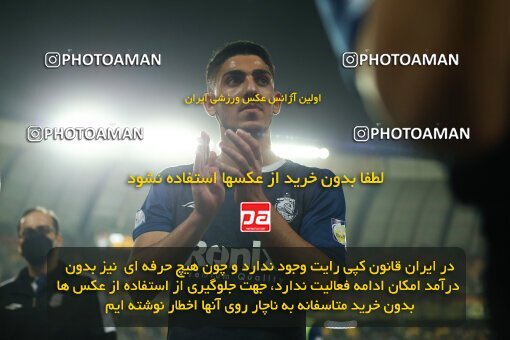 2037477, لیگ برتر فوتبال ایران، Persian Gulf Cup، Week 27، Second Leg، 2023/04/24، Isfahan، Naghsh-e Jahan Stadium، Sepahan 1 - ۱ Malvan Bandar Anzali