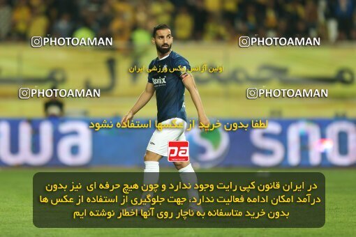 2037494, لیگ برتر فوتبال ایران، Persian Gulf Cup، Week 27، Second Leg، 2023/04/24، Isfahan، Naghsh-e Jahan Stadium، Sepahan 1 - ۱ Malvan Bandar Anzali