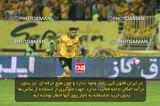 2037496, لیگ برتر فوتبال ایران، Persian Gulf Cup، Week 27، Second Leg، 2023/04/24، Isfahan، Naghsh-e Jahan Stadium، Sepahan 1 - ۱ Malvan Bandar Anzali