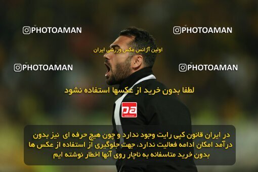 2037501, لیگ برتر فوتبال ایران، Persian Gulf Cup، Week 27، Second Leg، 2023/04/24، Isfahan، Naghsh-e Jahan Stadium، Sepahan 1 - ۱ Malvan Bandar Anzali