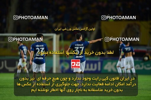 2083368, لیگ برتر فوتبال ایران، Persian Gulf Cup، Week 27، Second Leg، 2023/04/24، Isfahan، Naghsh-e Jahan Stadium، Sepahan 1 - ۱ Malvan Bandar Anzali