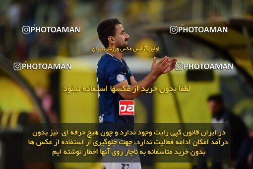 2083374, لیگ برتر فوتبال ایران، Persian Gulf Cup، Week 27، Second Leg، 2023/04/24، Isfahan، Naghsh-e Jahan Stadium، Sepahan 1 - ۱ Malvan Bandar Anzali