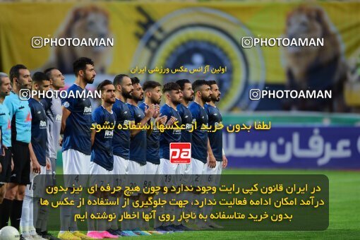 2083379, لیگ برتر فوتبال ایران، Persian Gulf Cup، Week 27، Second Leg، 2023/04/24، Isfahan، Naghsh-e Jahan Stadium، Sepahan 1 - ۱ Malvan Bandar Anzali