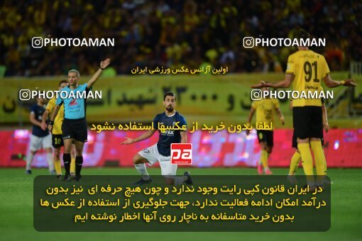 2083387, لیگ برتر فوتبال ایران، Persian Gulf Cup، Week 27، Second Leg، 2023/04/24، Isfahan، Naghsh-e Jahan Stadium، Sepahan 1 - ۱ Malvan Bandar Anzali