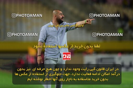 2083389, لیگ برتر فوتبال ایران، Persian Gulf Cup، Week 27، Second Leg، 2023/04/24، Isfahan، Naghsh-e Jahan Stadium، Sepahan 1 - ۱ Malvan Bandar Anzali